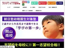 Sites similar to studykids-okayama.com
