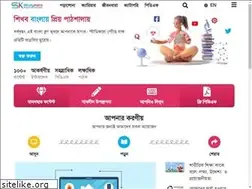 Sites similar to studykoro.com
