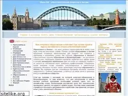 Sites similar to studyland.ru