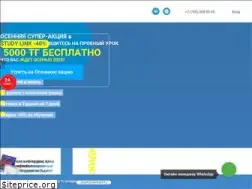Sites similar to studylink.kz