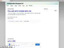 Sites similar to studymake.blogspot.com