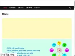 Sites similar to studynagar.com