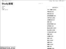 Sites similar to studynews.jp