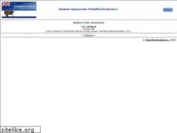 Sites similar to studynewzealand.ru