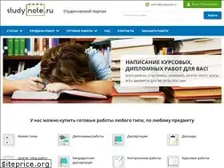 Sites similar to studynote.ru
