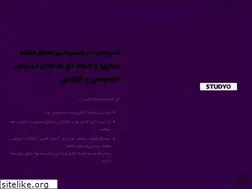 Sites similar to studyo.ir
