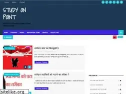 Sites similar to studyonpoint786.blogspot.com