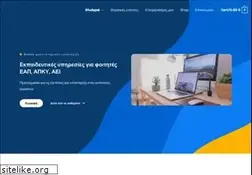 Sites similar to studypal.gr