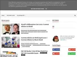 Sites similar to studyparivaar.blogspot.com