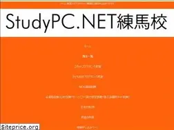 Sites similar to studypc-nerima.com