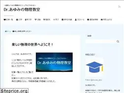 Sites similar to studyphys.com