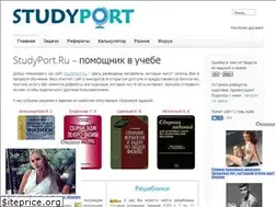 Sites similar to studyport.ru