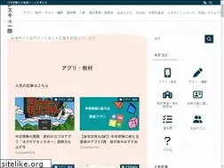 Sites similar to studyrescueteam.com