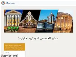 Sites similar to studyrussia.info