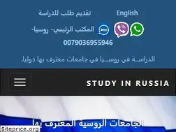 Sites similar to studyrussia.net