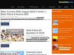 Sites similar to studysafar.com