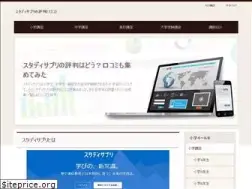 Sites similar to studysapuri-review.com