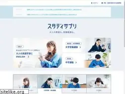Sites similar to studysapuri.jp