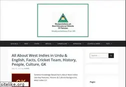 Sites similar to studysolutions.pk