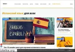 Sites similar to studyspanish.ru