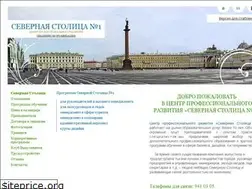 Sites similar to studyspb.ru