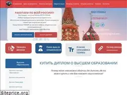 Sites similar to studyspot.ru