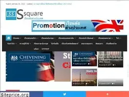 Sites similar to studysqr.com