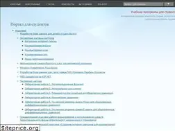 Sites similar to studystuff.ru