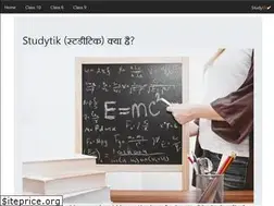 Sites similar to studytik.com