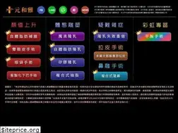 Sites similar to studytour.com.tw