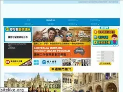 Sites similar to studytour.hk