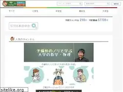 Sites similar to studytube.info