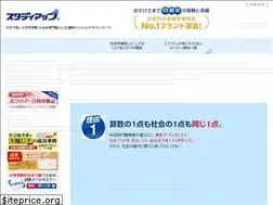 Sites similar to studyup.jp