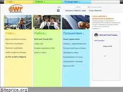 Sites similar to studyworktravel.ru