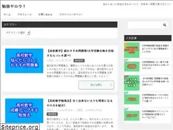Sites similar to studyyarou.com