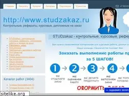 Sites similar to studzakaz.ru