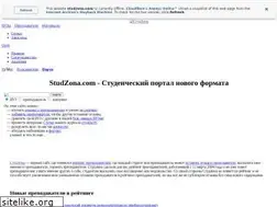 Sites similar to studzona.com