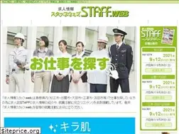 Sites similar to stuff-net.co.jp