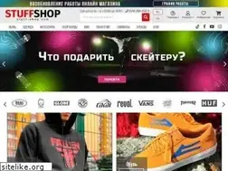 Sites similar to stuff-shop.com