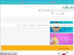 Sites similar to stuffmarket.ir
