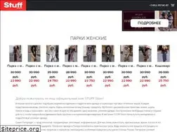 Sites similar to stuffstorespb.ru