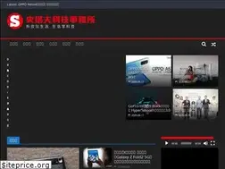 Sites similar to stufftaiwan.com