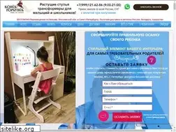 Sites similar to stul-konek.com