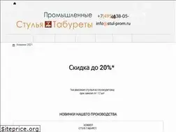 Sites similar to stul-prom.ru