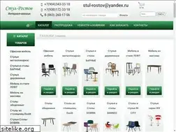 Sites similar to stul-rostov.ru