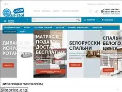 Sites similar to stul-stol.com