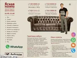 Sites similar to stul.ru