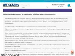 Sites similar to stulis.ru
