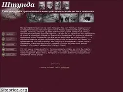 Sites similar to stunda.org