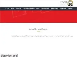 Sites similar to stunion.ir